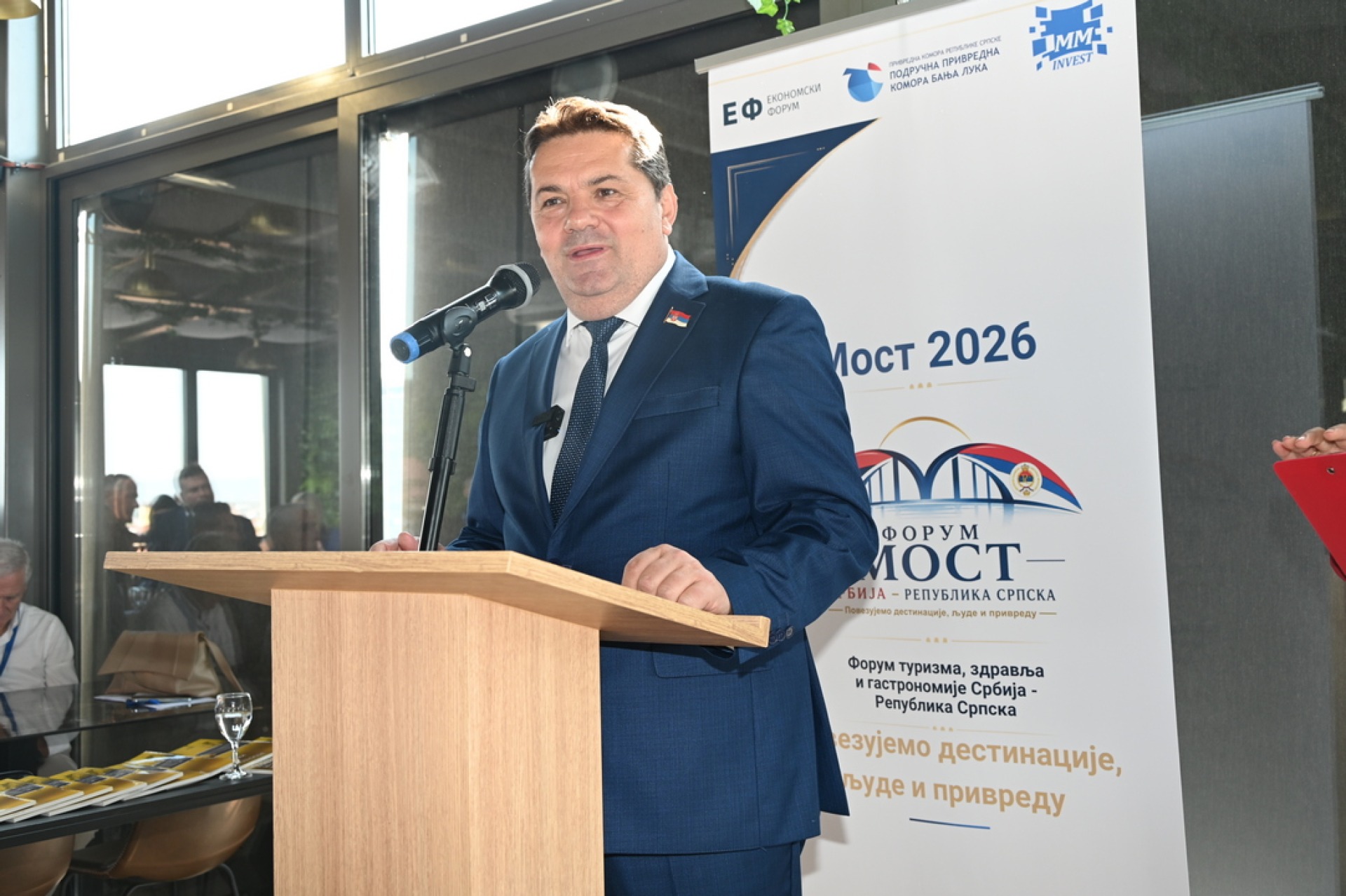 Fotografija sa lokacije Foruma MOST 2026
