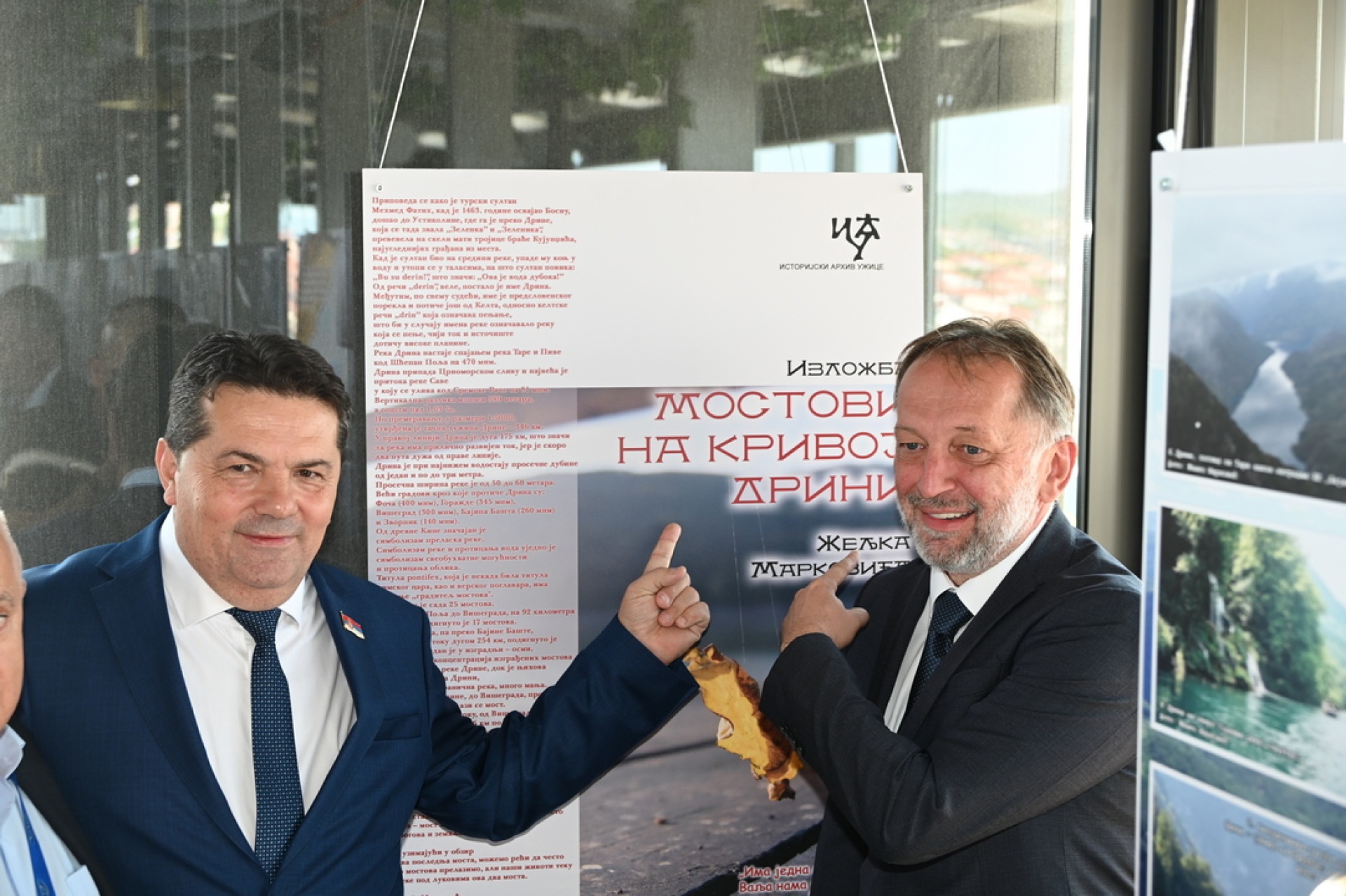 Fotografija sa lokacije Foruma MOST 2026
