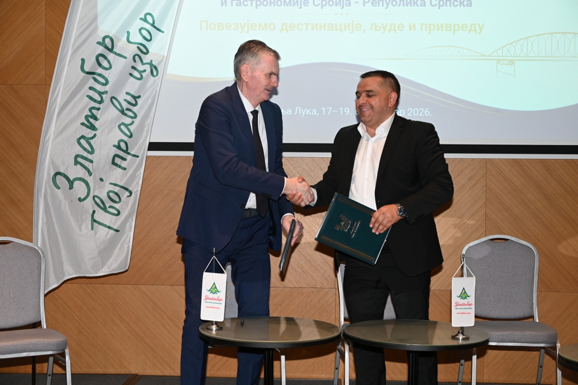 Fotografija sa lokacije Foruma MOST 2026
