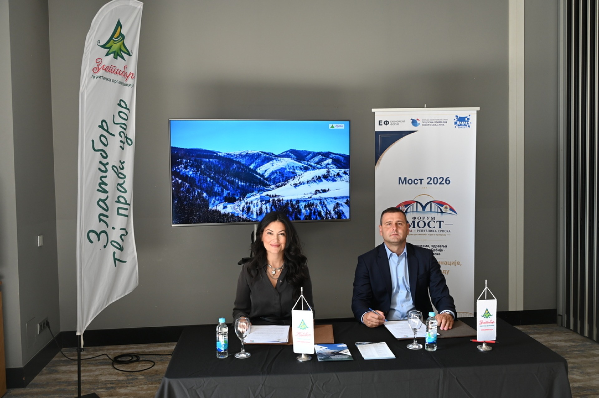 Fotografija sa lokacije Foruma MOST 2026
